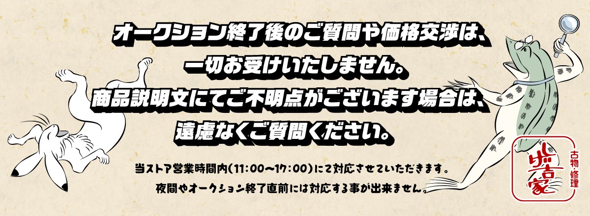 サロン専売美品 SONY PlayStation4 本体 オリジナルデザイン CUH-2000B 1TB ドラゴンクエスト ロト エディション動作確認済/初期化済 PS4本体