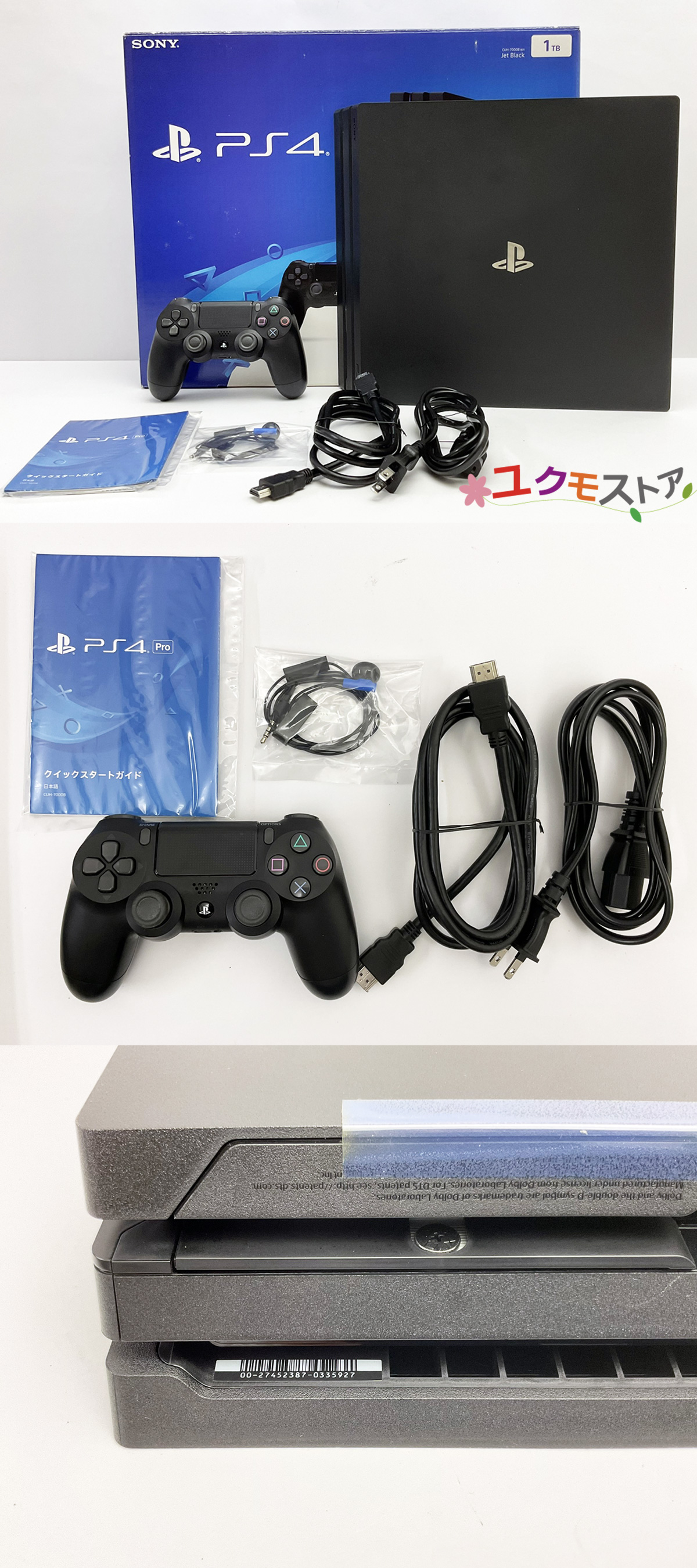 開始価格1円】SONY PlayStation4Pro PS4 Pro ソニープレステ本体CUH